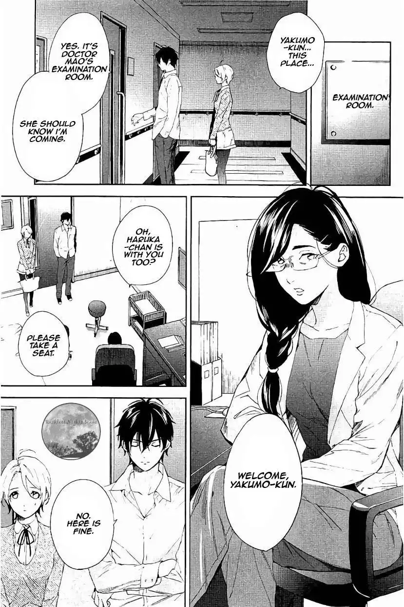 Shinrei Tantei Yakumo Chapter 62 26